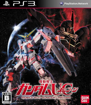 Mobile Suit Gundam Unicorn