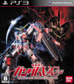 Mobile Suit Gundam Unicorn (PS3)