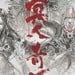 Ghost of Tsushima's Anime Series Has Been Pushed Back to 2028
