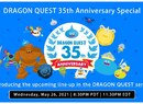 Dragon Quest 35th Anniversary Sets Livestream for 26th May