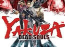SEGA Shifts Exclusive Yakuza: Dead Souls DLC from GAME