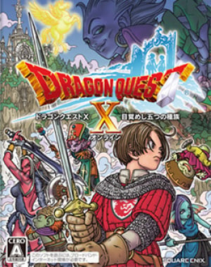 Dragon Quest X