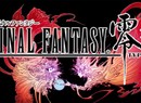 TGS 11: Final Fantasy Type-0 Reminds Us It Exists