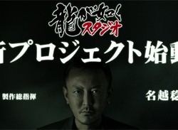 Yakuza Creator Teases 'Project A', Presumably Yakuza 5