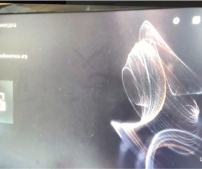 PS5 PlayStation 5 UI Leak 3