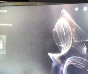 PS5 PlayStation 5 UI Leak 3