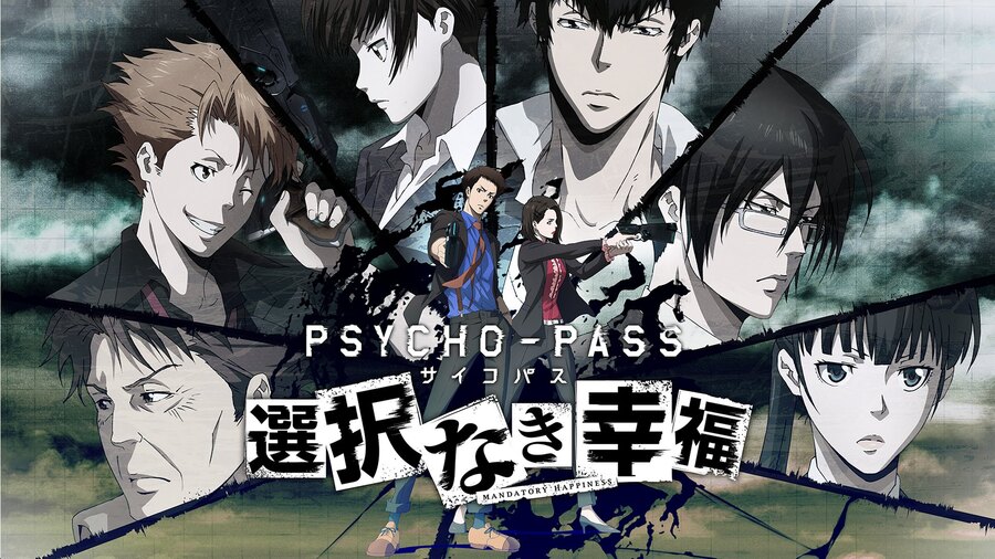 psycho pass release date.jpg