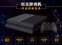 The Ouye Is the Ultimate PS4 Rip Off