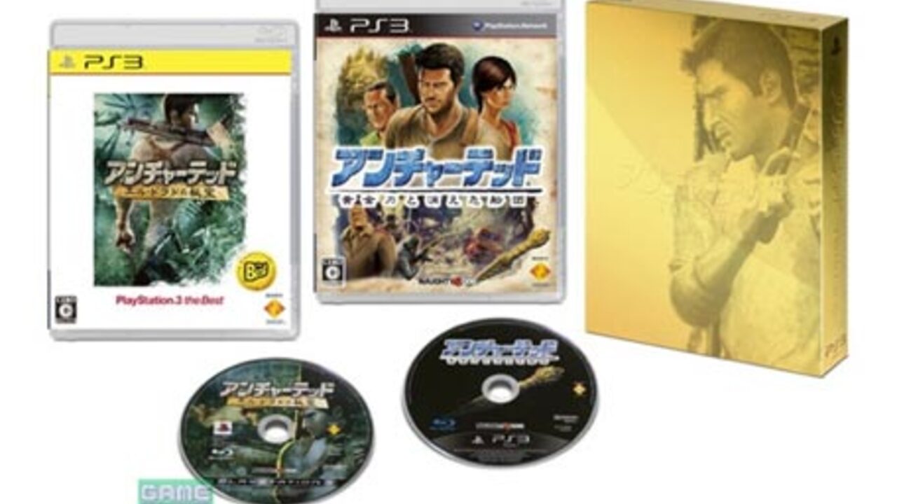 Uncharted Twin-Pack Box-Set Thing-Ma-Jig Due For Japanese Retail