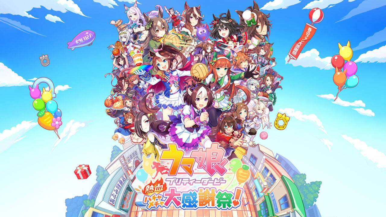 Mobile Sensation Umamusume: Pretty Derby Scoring PS4 Party Spin-Off