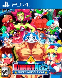 KinnikuNeko: Super Muscle Cat Cover