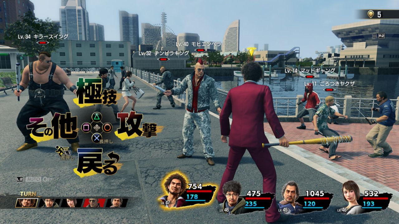 Yakuza 7's Turn Based Combat Will Be 'Completely Different' to Traditional  RPGs