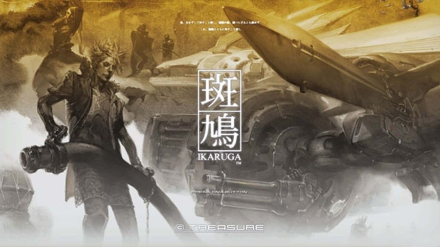 Ikaruga PS4 PlayStation 4 1