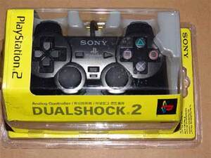 Dualshock 2 - Now For Corporate Database Navigation.