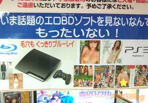 This Is How You Sell Playstation 3s Worldwide.