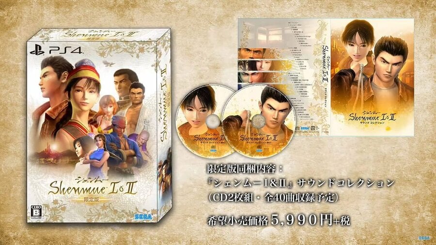 Shenmue I & II PS4 PlayStation 4 1