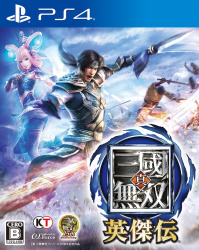 Dynasty Warriors: Godseekers Cover