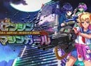 The 90s Anime Vibes Are Immaculate in Full Metal Schoolgirl on PS5