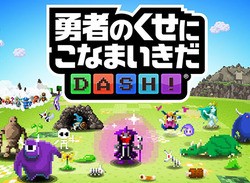 Sony's Smartphone Division Reveals No Heroes Allowed! DASH