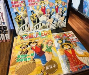 I Searched for Merch from My Fave PS5 Games in Chengdu's Enormous Anime Mall 28