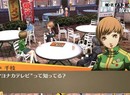 Here's Your First Look At Persona 4: The Golden On PlayStation Vita