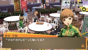 One Of The First Screens Released For Atlus' PlayStation Vita Persona 4 Port.