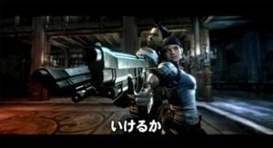 Resident Evil 5: Alternative Edition Will Be One Of The First Games To Incorporate Playstation Motion Control.