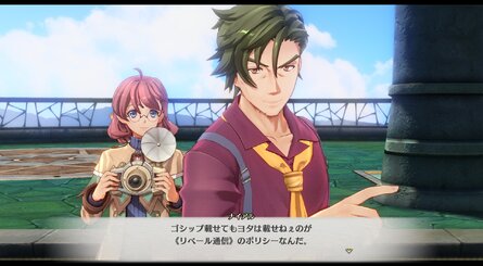 Trails in the Sky Remake Screenshots