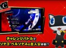 Persona 5 Royal Reveals 'My Palace' Mode, Previous Persona Protagonists as DLC Bosses