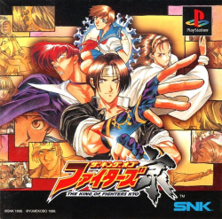 The King of Fighters: Kyo Cover