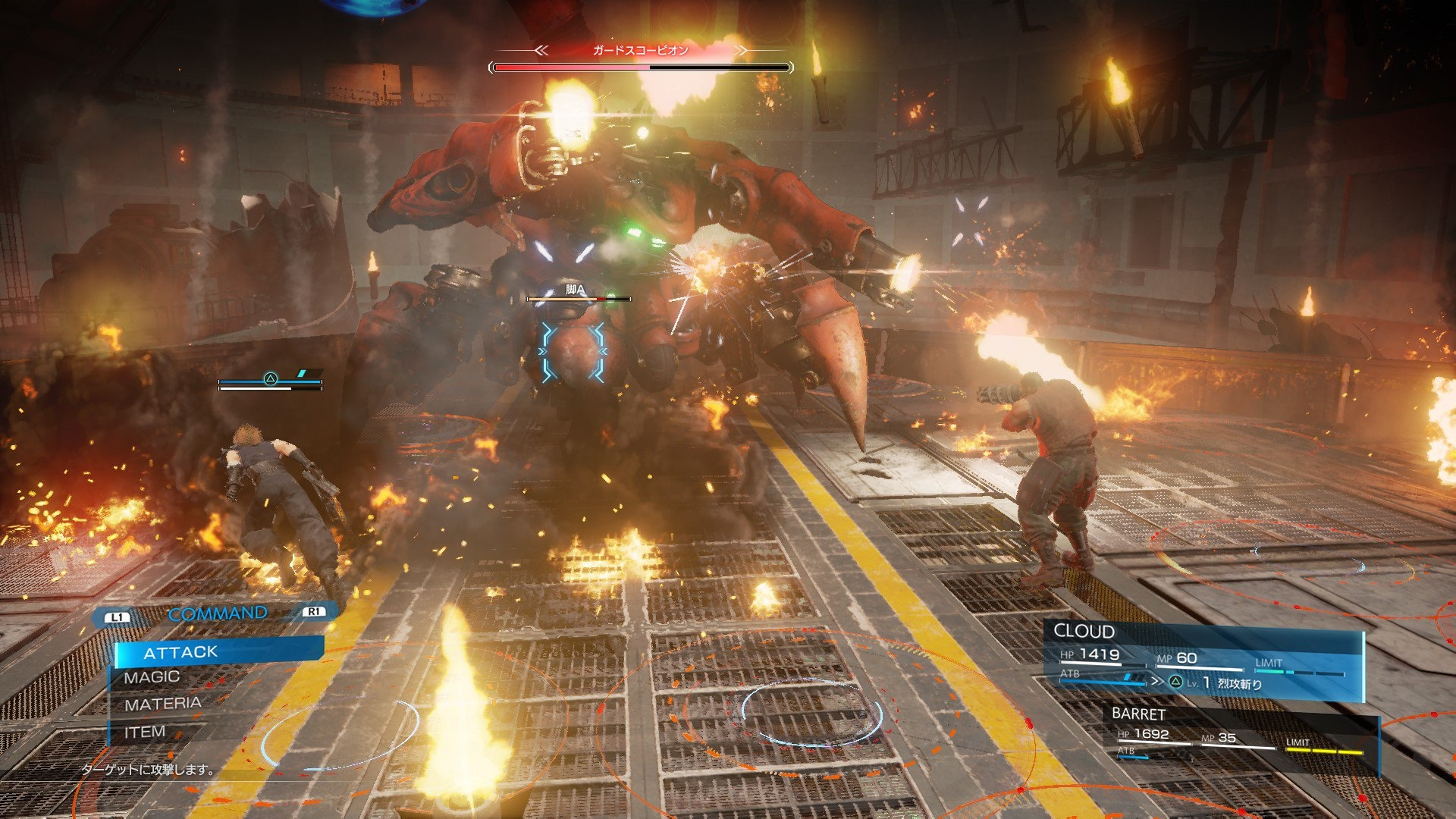 You Can Switch Between Characters In Final Fantasy Vii Remake Push Square