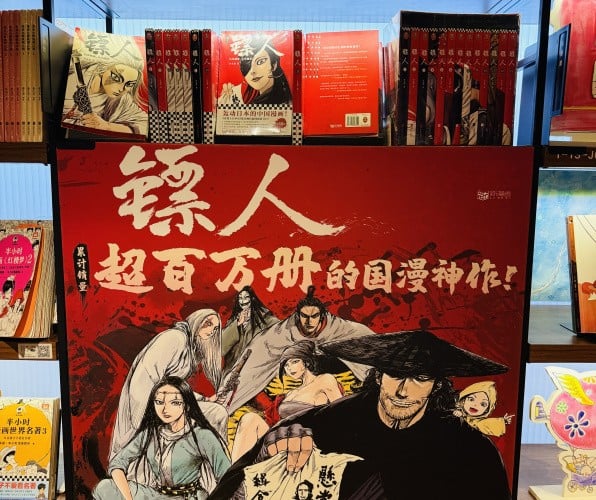 I Searched for Merch from My Fave PS5 Games in Chengdu's Enormous Anime Mall 28