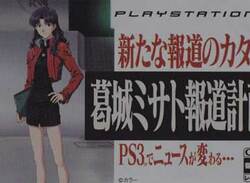 Evangelion Title Heading To The Playstation 3