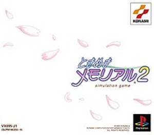 Tokimeki Memorial 2