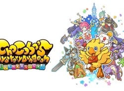 Chocobo's Mystery Dungeon: Every Buddy! Flaps to PS4 This Winter