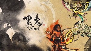 The intriguing Sumioni is set to get a demo in Japan later in the month.