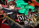 Persona 5 Royal Makoto Trailer Shows New Gameplay, Character Scenes, and Beastly Volleyball Skills