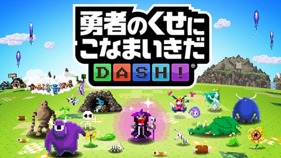 No Heroes Allowed Dash Smartphone 1