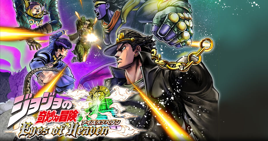 New JoJo's Bizarre Adventure coming to PS4