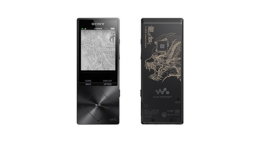 Yakuza Sony Walkman