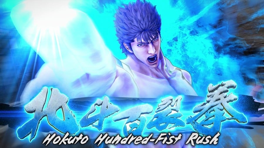 Fist Of The North Star Combat