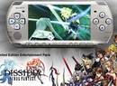 Limited Edition Dissidia PSP Bundle Coming To The USA