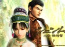 Shenmue III Smashes Records, Secures $6.3 Million in Funding