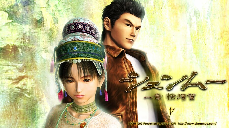 Shenmue III PS4 PlayStation 4