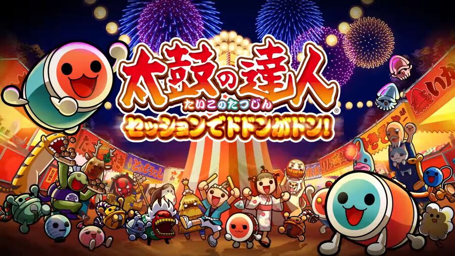 Taiko no Tatsujin: Drum Session What Are You PLaying 1