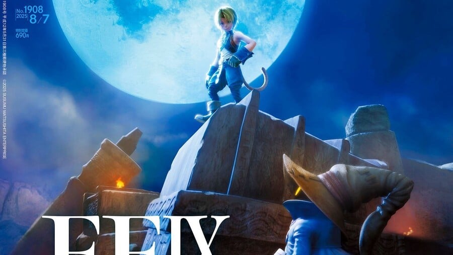 New Final Fantasy 9 CG Art Adorns Famitsu Magazine, Feels Like Remake Bait 2 Final Fantasy 9 Remake CG Art