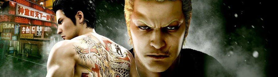 Yakuza: Kiwami 2