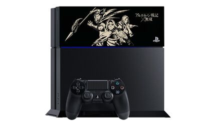 arslan ps42.jpg