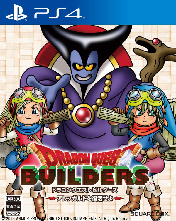 Cover of Dragon Quest Builders