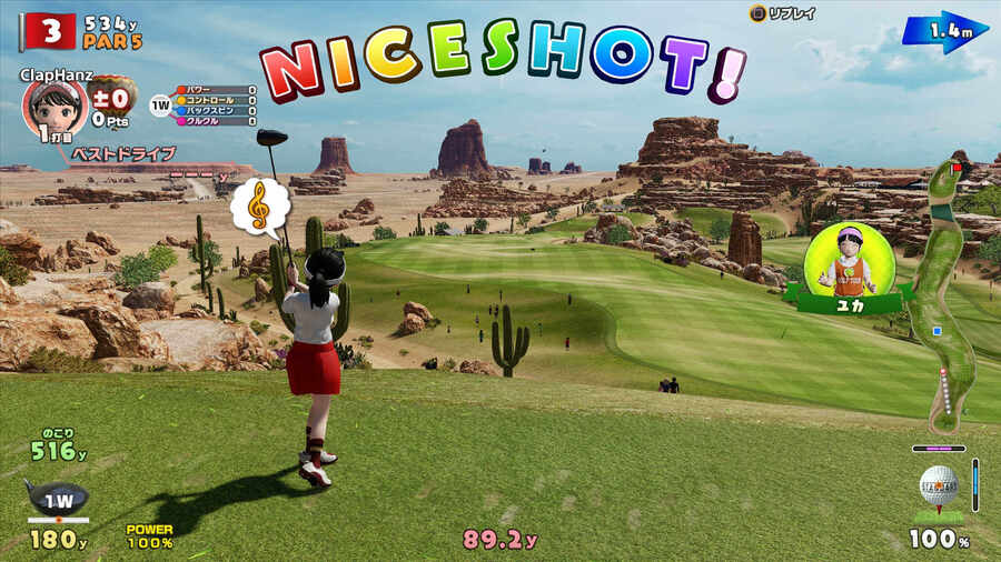 hot shots golf ps4 full shot versus power